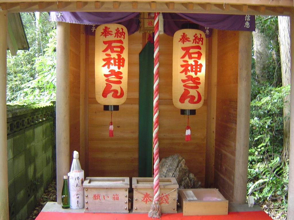 Ryokan Sawaei โทบะ ภายนอก รูปภาพ